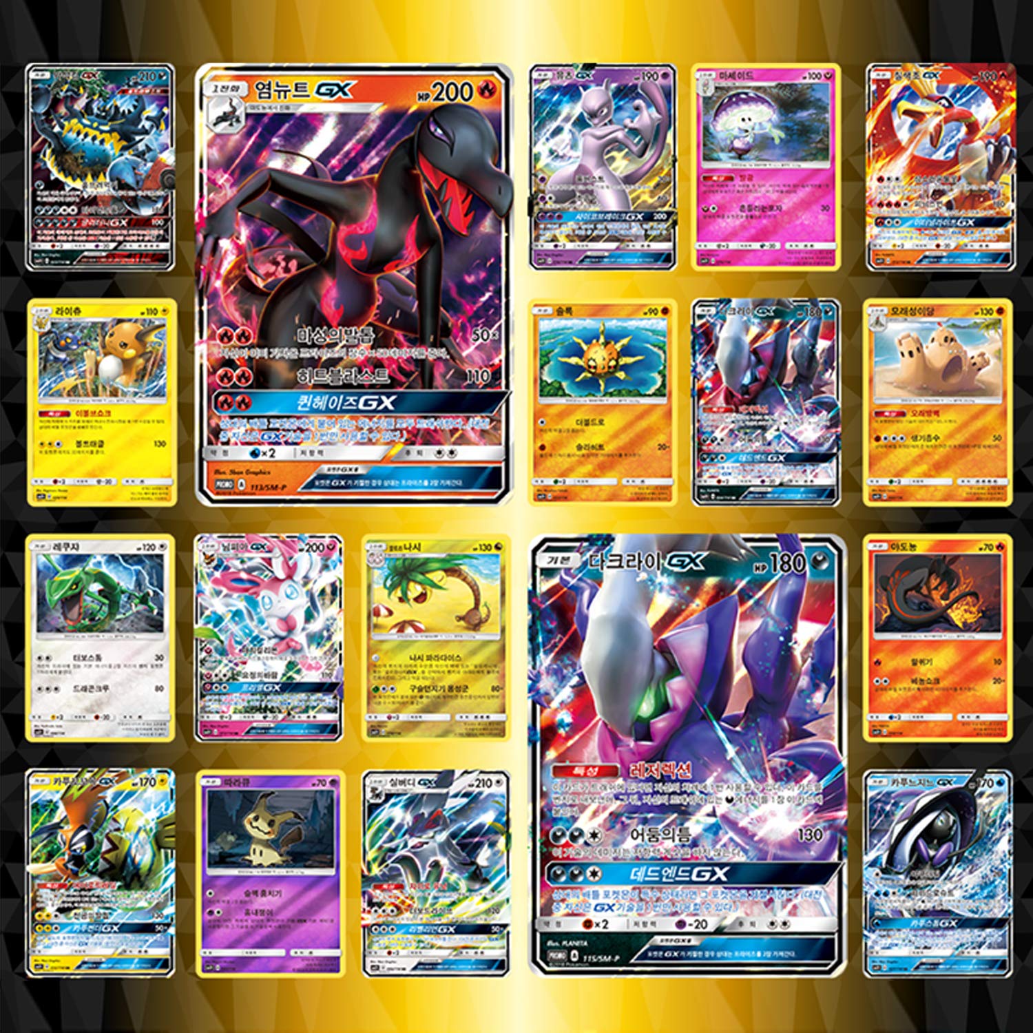 Sets y paquetes de cartas de intercambio Pokemon Cartas Sun & Moon