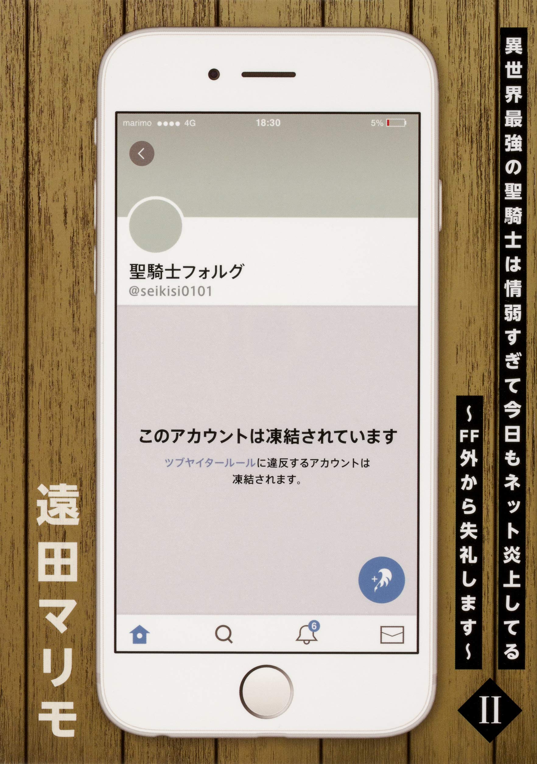 Ff 外 から 失礼 し ます 意味 Ff外から失礼します とは 意味や使い方を解説 Documents Openideo Com
