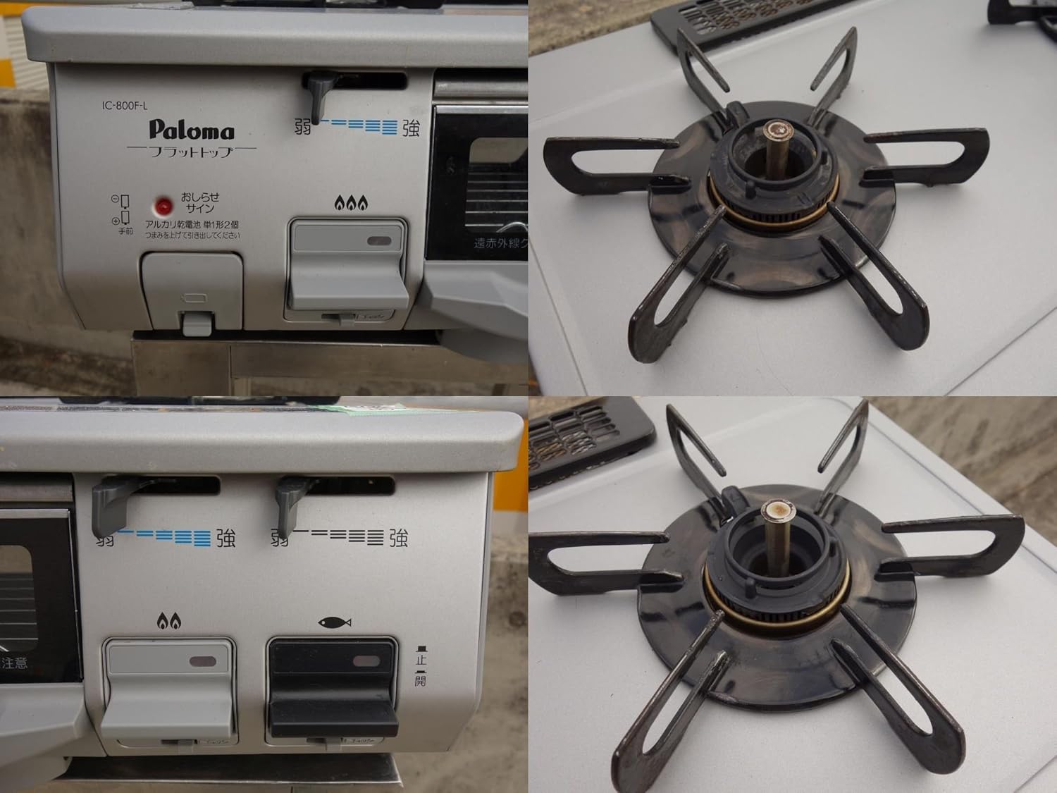 City Gas Ic 800f L 12a13a Easy Care Left Strong Heat Because There Is No Juice Saucer Single Sided Grill There Paloma Gas Water Table Japan Import The Package And The Manual Are
