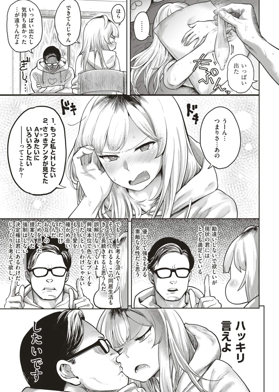 らぶほりっく Wanimagazine Comics Special Beなんとか 本 通販 Amazon