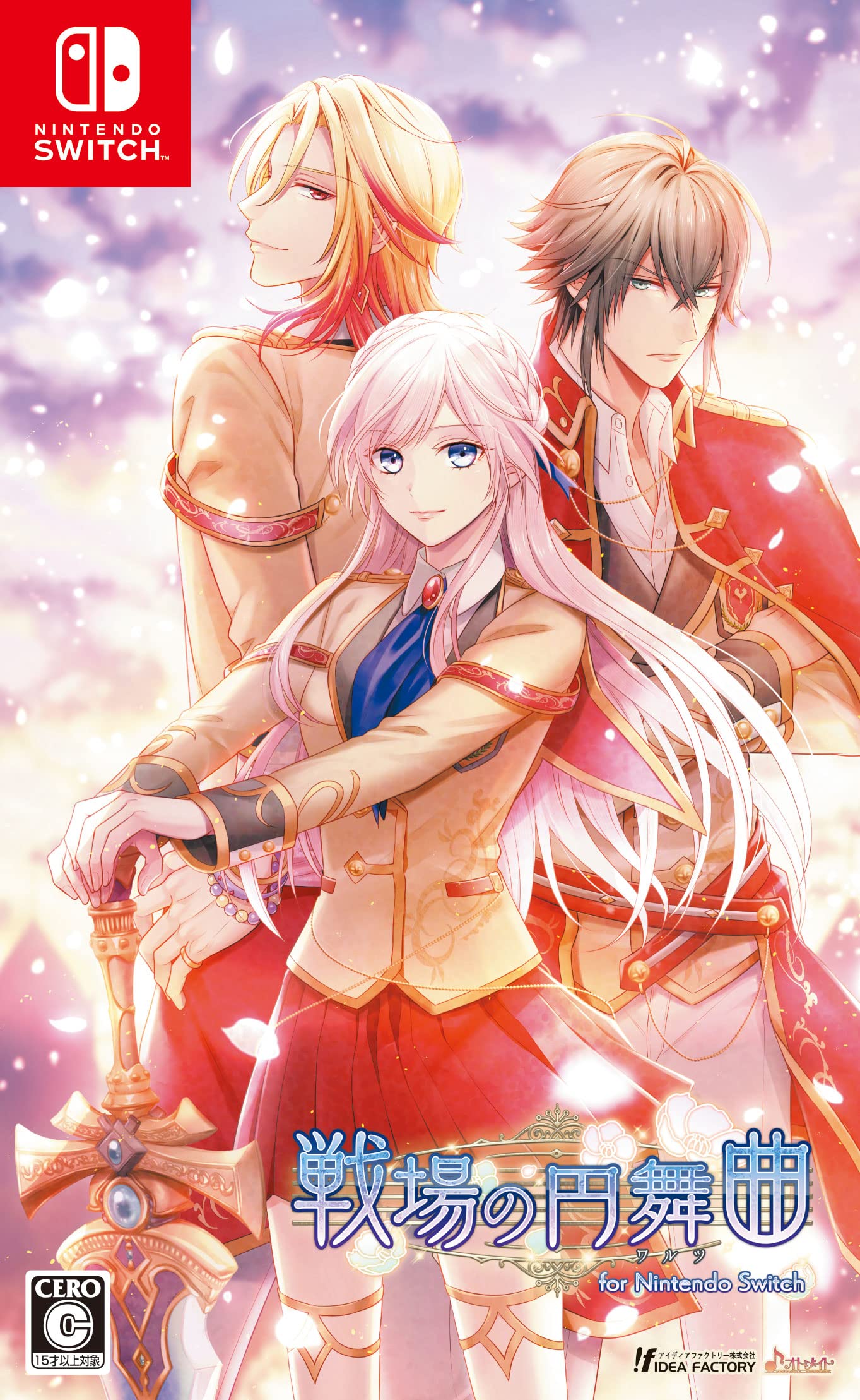 バンダイナムコエンターテインメント 戦場の円舞曲の商品画像