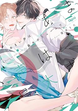 望月うた