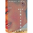 The Crimson Labyrinth