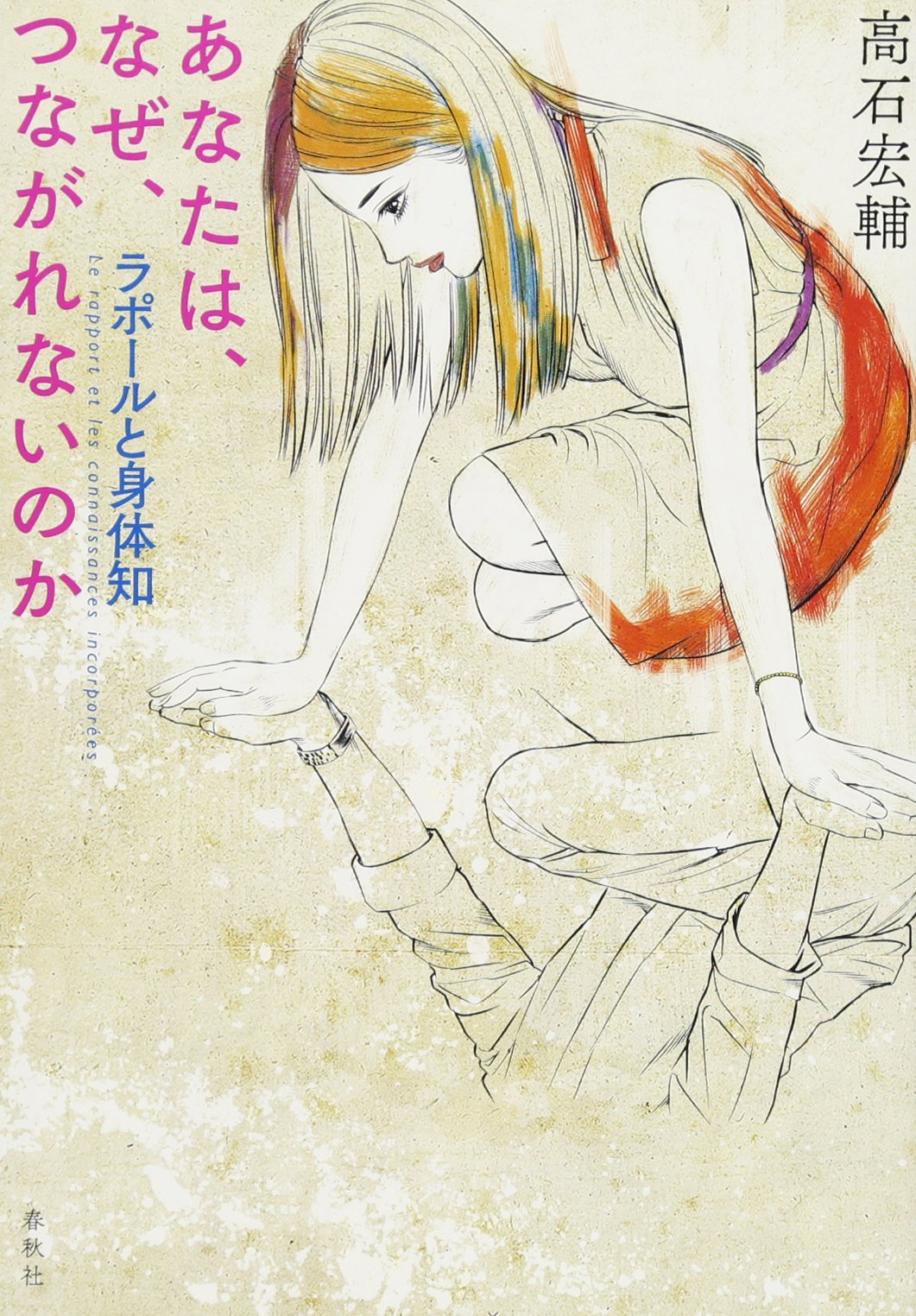 E Ia E ºa A E ª E E I C ƒ ƒ ƒ Aeg I M Amazon Co Uk Books