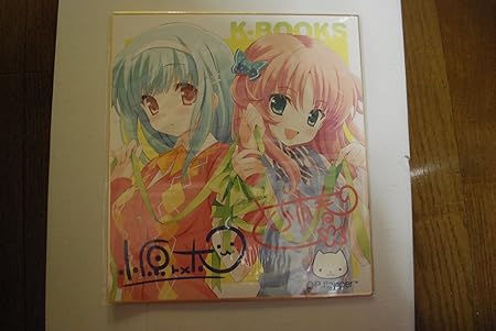 Amazon Qp Flapper 小原トメ太さくら小春 K Books 特典色紙 アニメ 萌えグッズ 通販