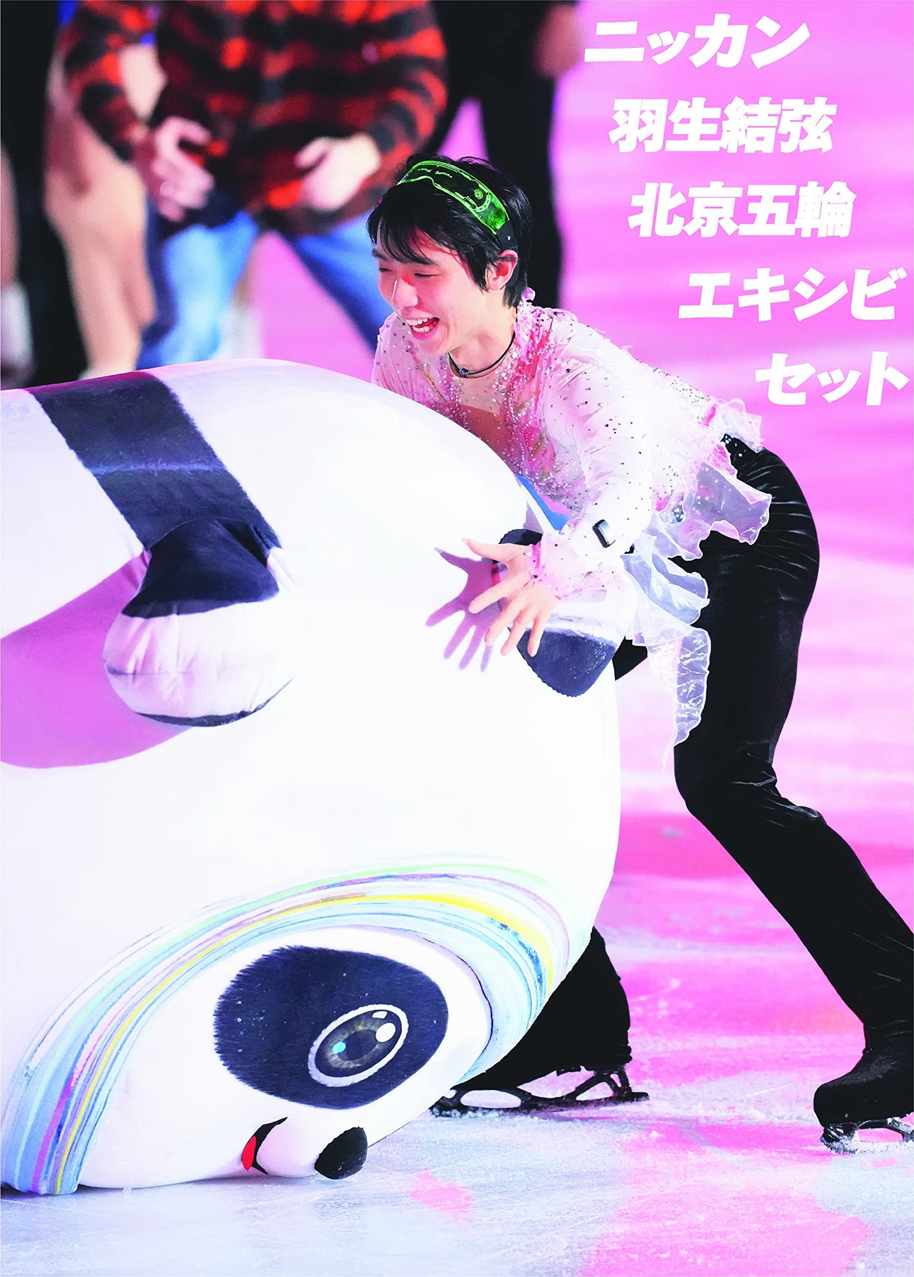 YuzuShopping2022 febbraio