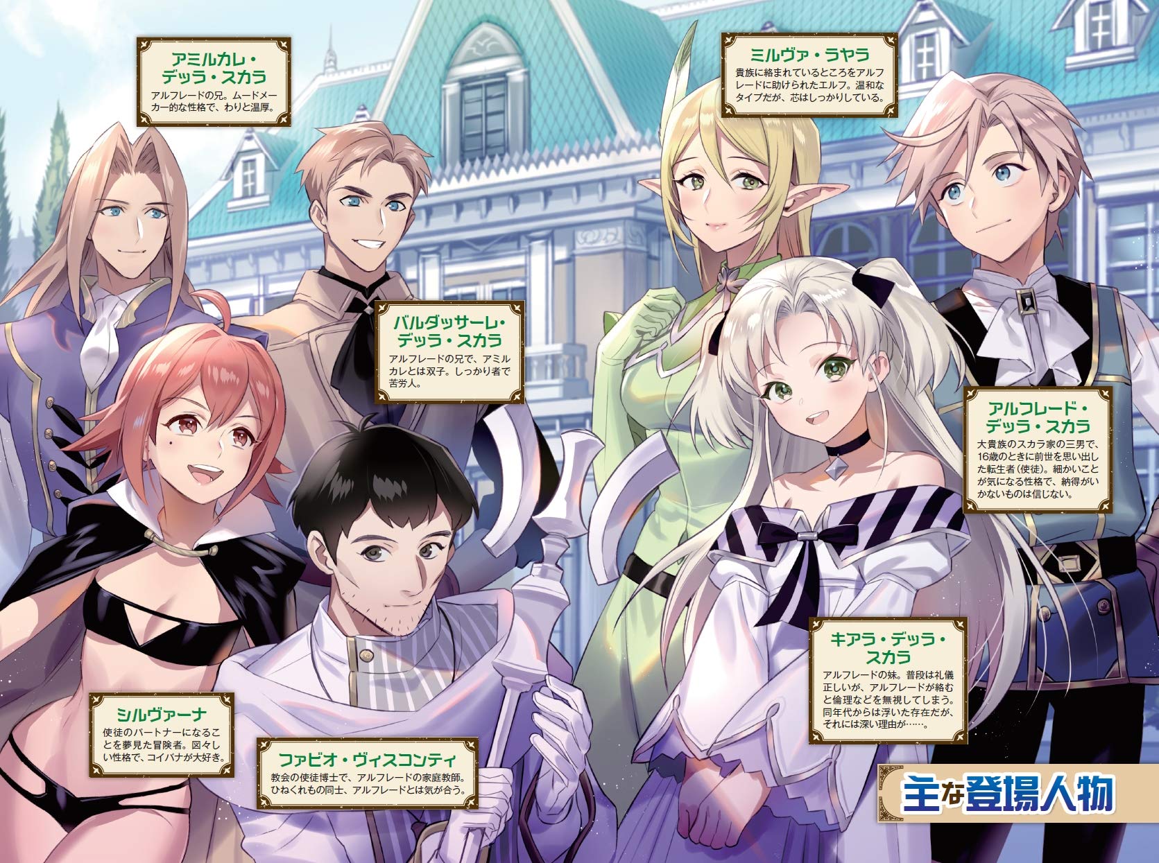 転生したけどチート能力を使わないで生きてみる ツギクルブックス 大邦 将人 碧 風羽 本 通販 Amazon