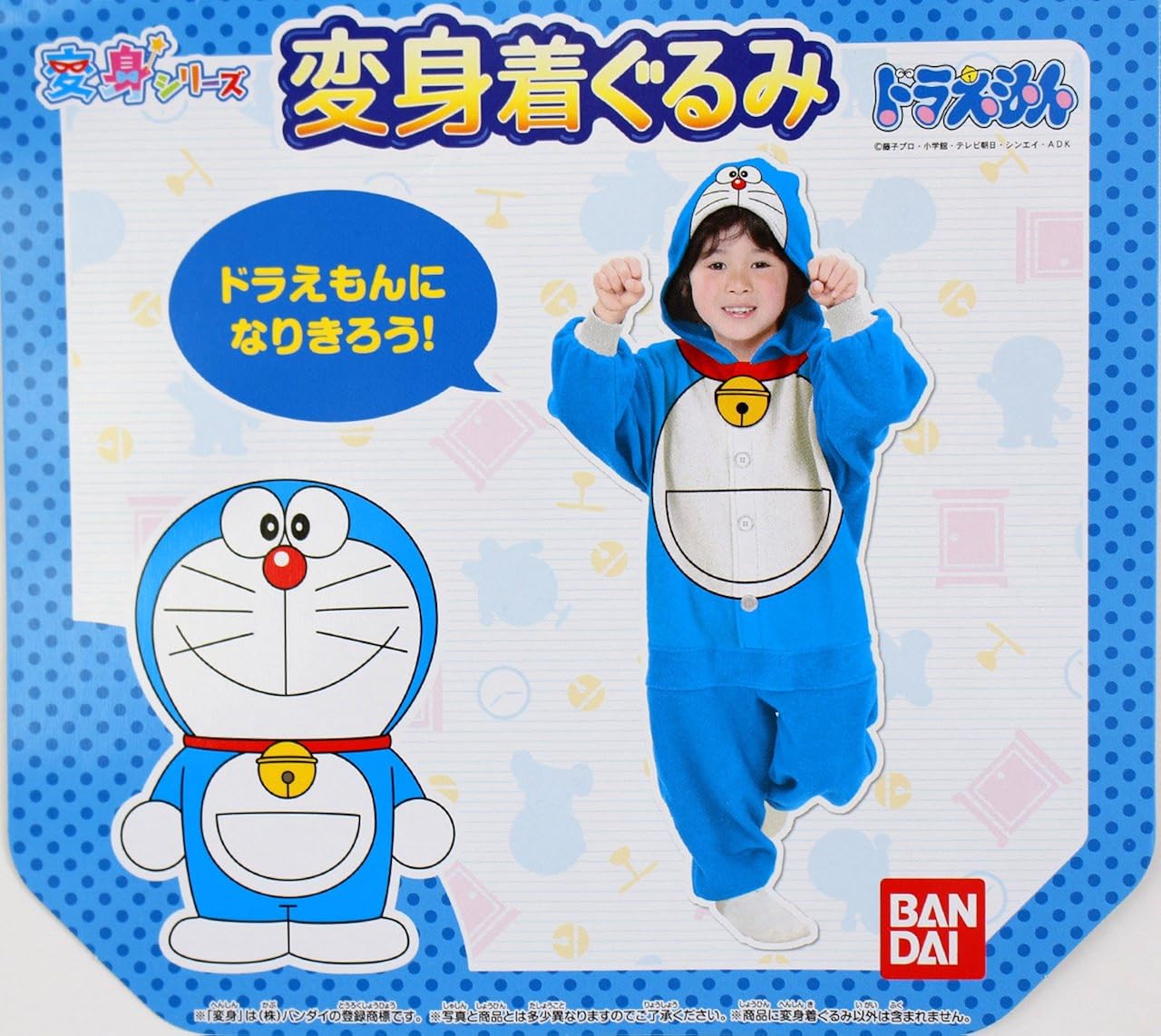 Amazon ドラえもん 変身着ぐるみ 子供用 238 130cm ブルー パジャマ 通販