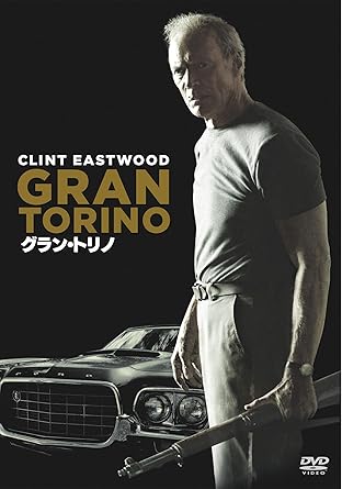 Amazon グラン トリノ Dvd 映画