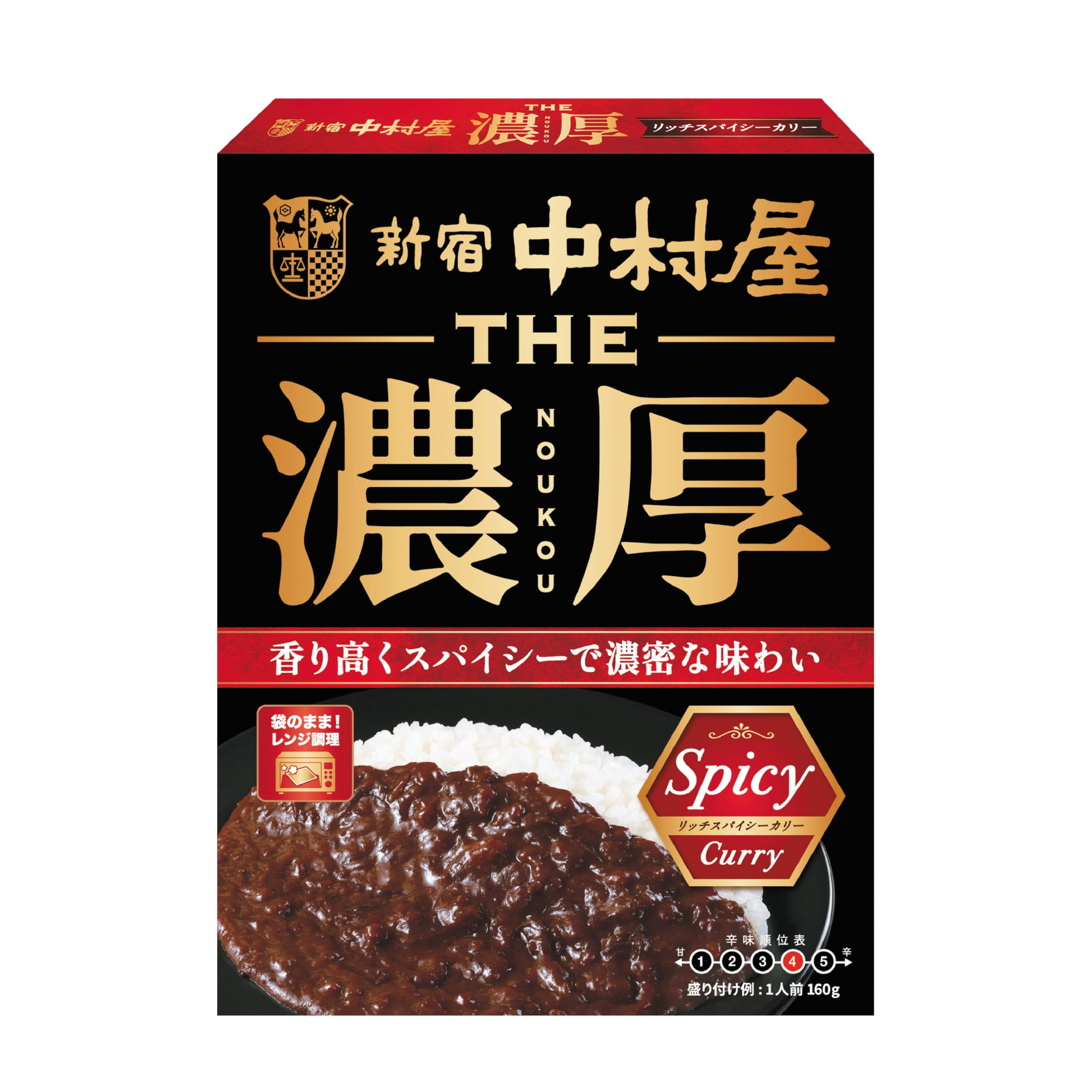 新宿中村屋 THE濃厚 リッチスパイシーカリー 160g ×5個 レンジ調理可商品画像