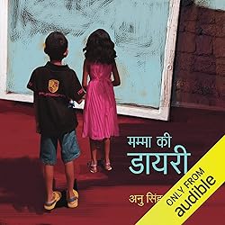Mamma Ki Diary