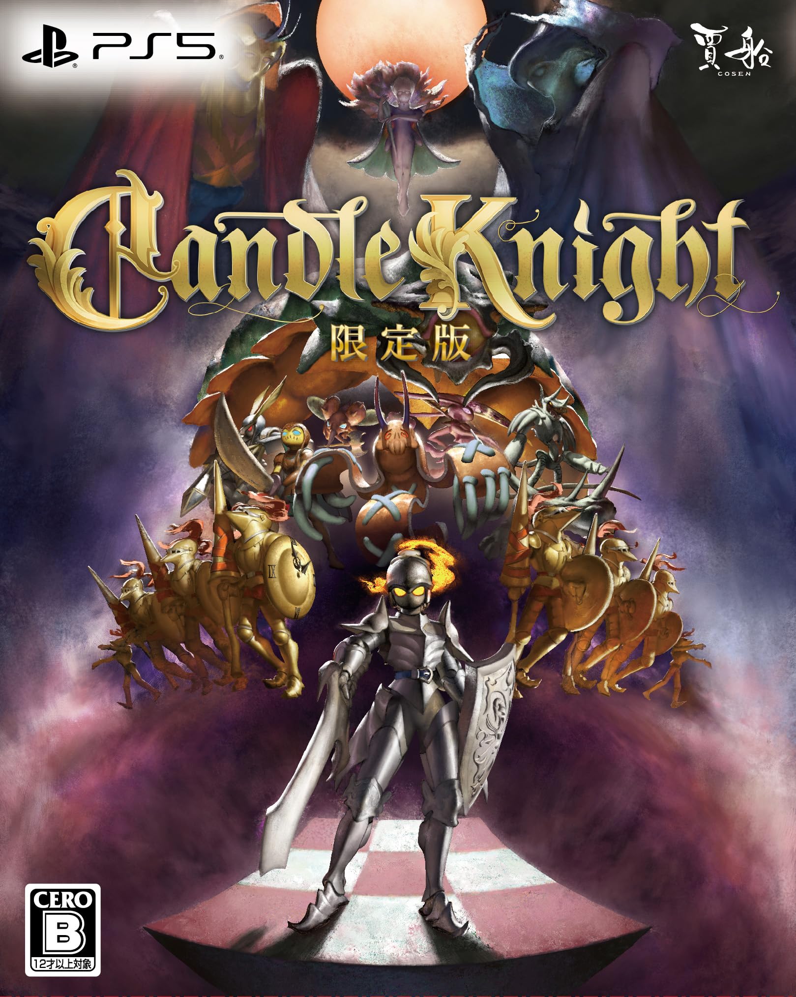 Candle Knight [限定版]