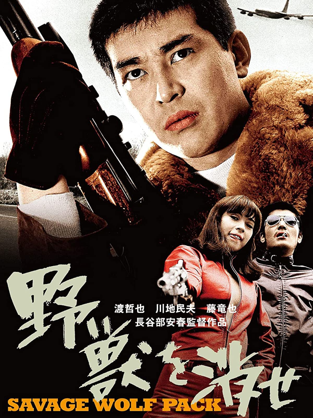 Amazon Co Jp 赤ちょうちんを観る Prime Video