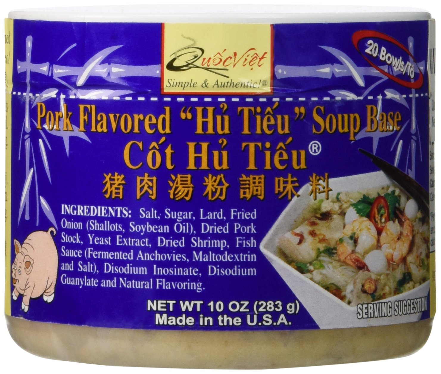 Quoc Viet Foods - Pork Flavored 