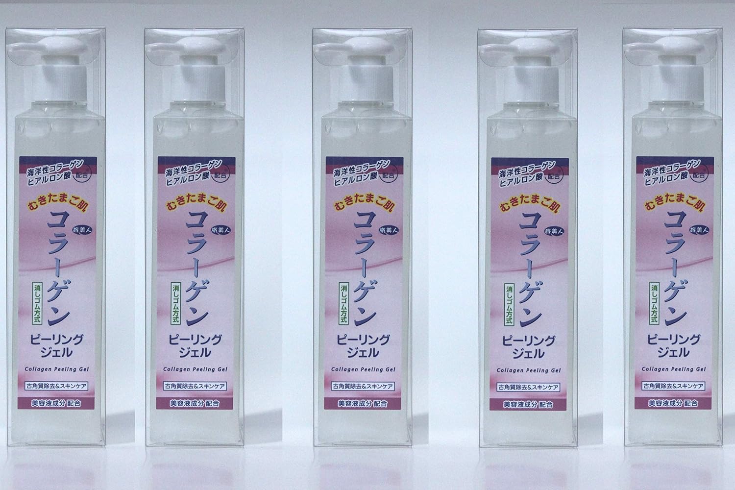 Amazon アズマ商事 むきたまご肌 コラーゲン ピーリング ジェル 5本セット アズマ商事 ゴマージュ ピーリング 通販