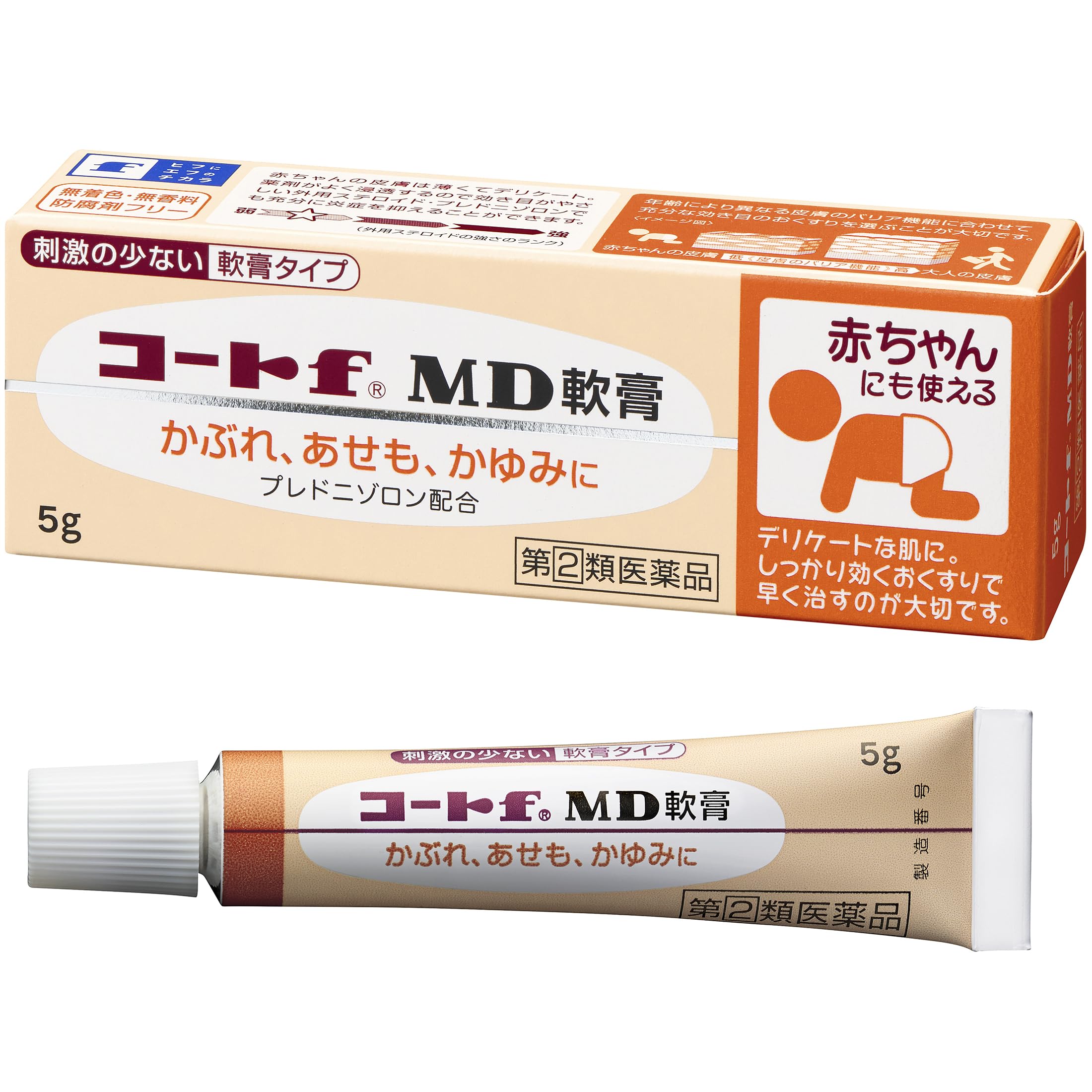 コート fMD軟膏の商品画像