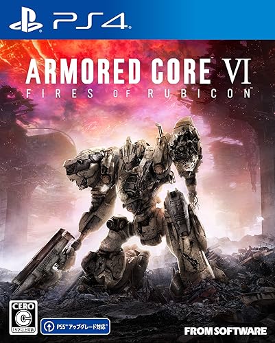 ARMORED CORE VI FIRES OF RUBICON（アーマード・コア 6 ファイアーズ 