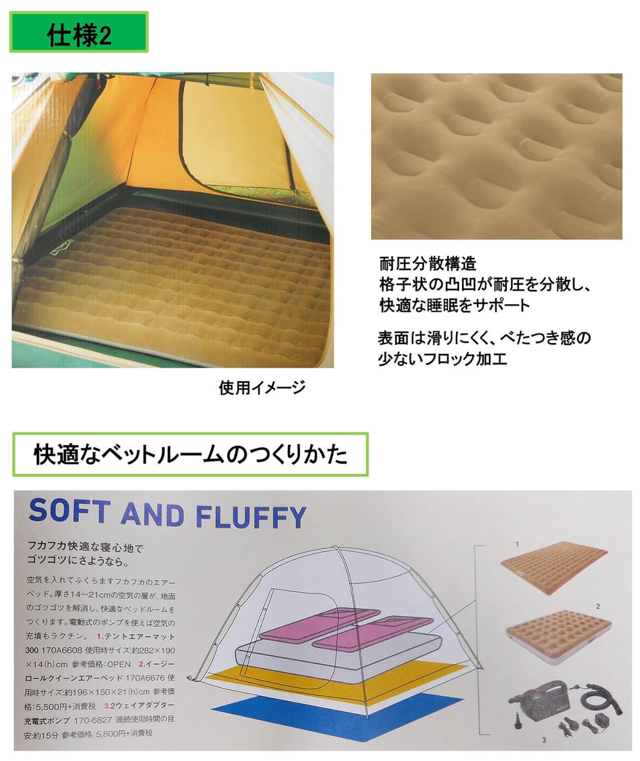 人気ブラドン エアーマットエアーベッド 170a6608 300 コールマン Coleman B001sjhofg テントエアーマット 本格派ま Belmarkbh Com