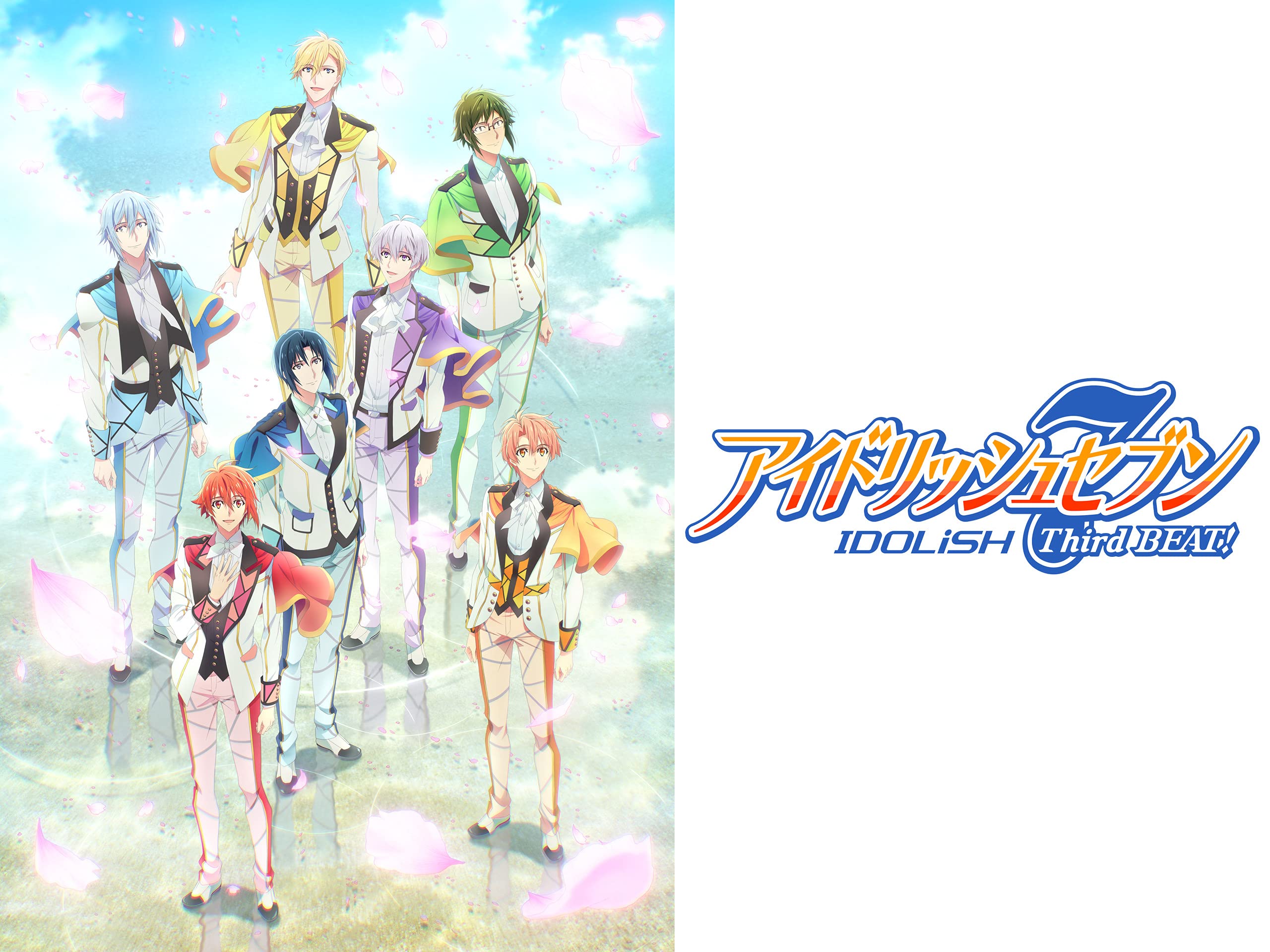 Amazon Co Jp アイドリッシュセブン Third Beat を観る Prime Video