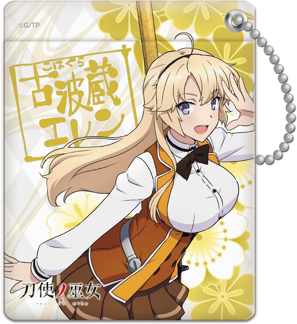 刀使ノ巫女 古波蔵エレン パスケース アニメ 萌えグッズ 通販 Amazon