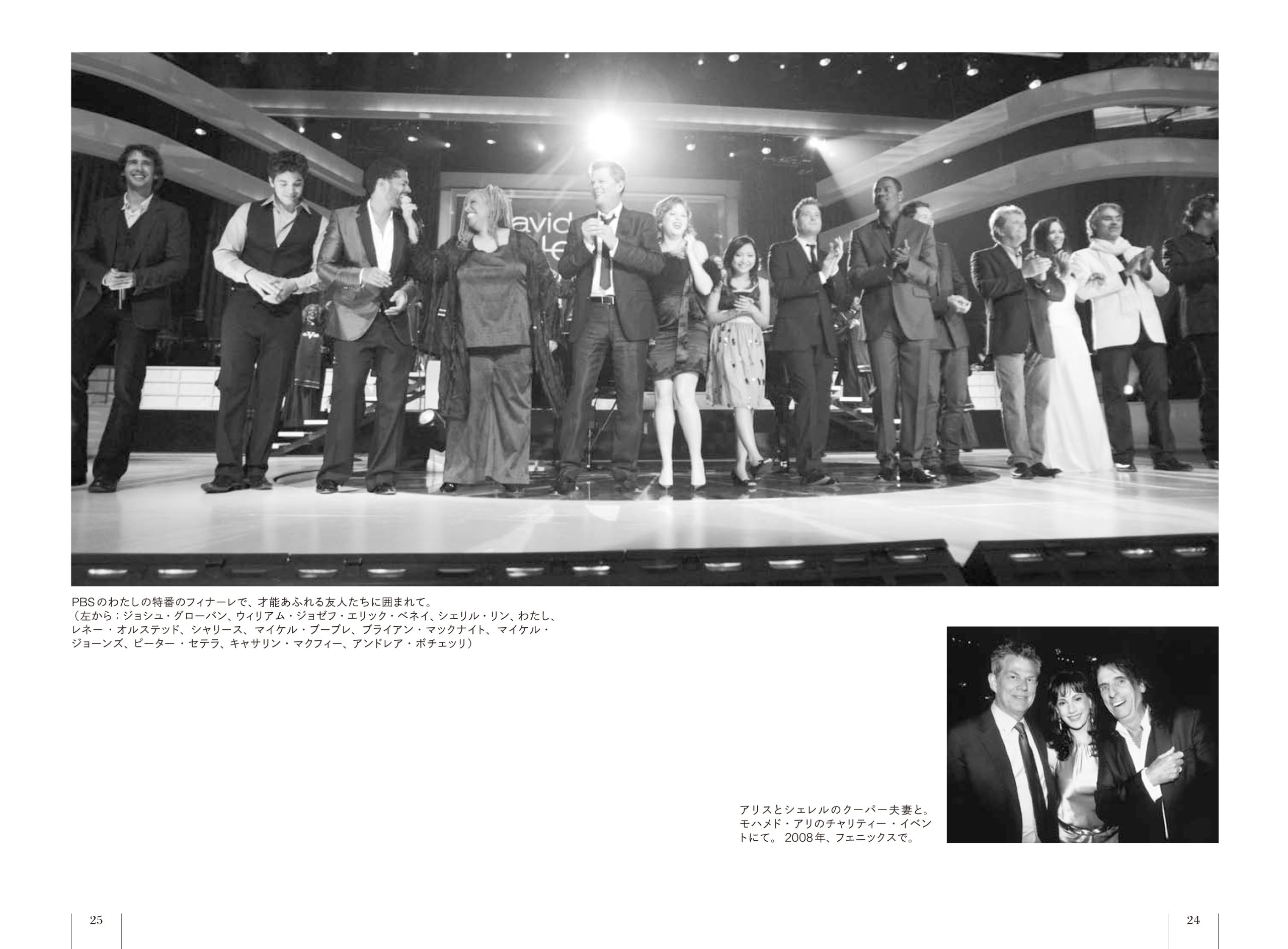 誠実 ラヴ ストーリー デヴィッド フォスター プレゼンツ オムニバス マドンナ ザ コアーズ オール フォー ワン Take 6 エア サプライ デビッド U N V ジョッシュ グローバン シカゴ オリビア ニュートン ジョン Qdtek Vn