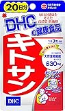 DHC キトサン 20日分 60粒