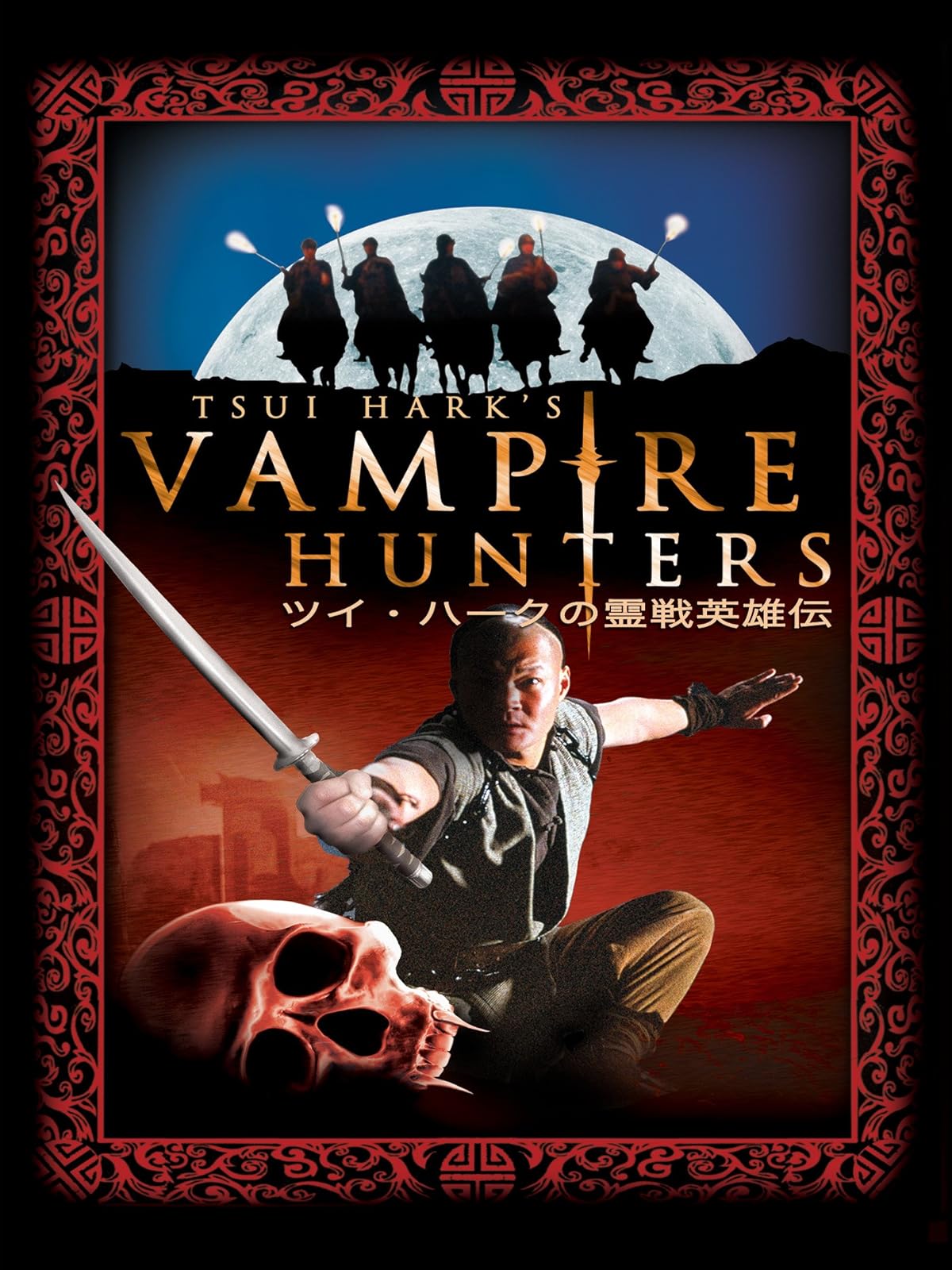 Amazon Co Jp スウォーズマン 剣士列伝 字幕版 を観る Prime Video