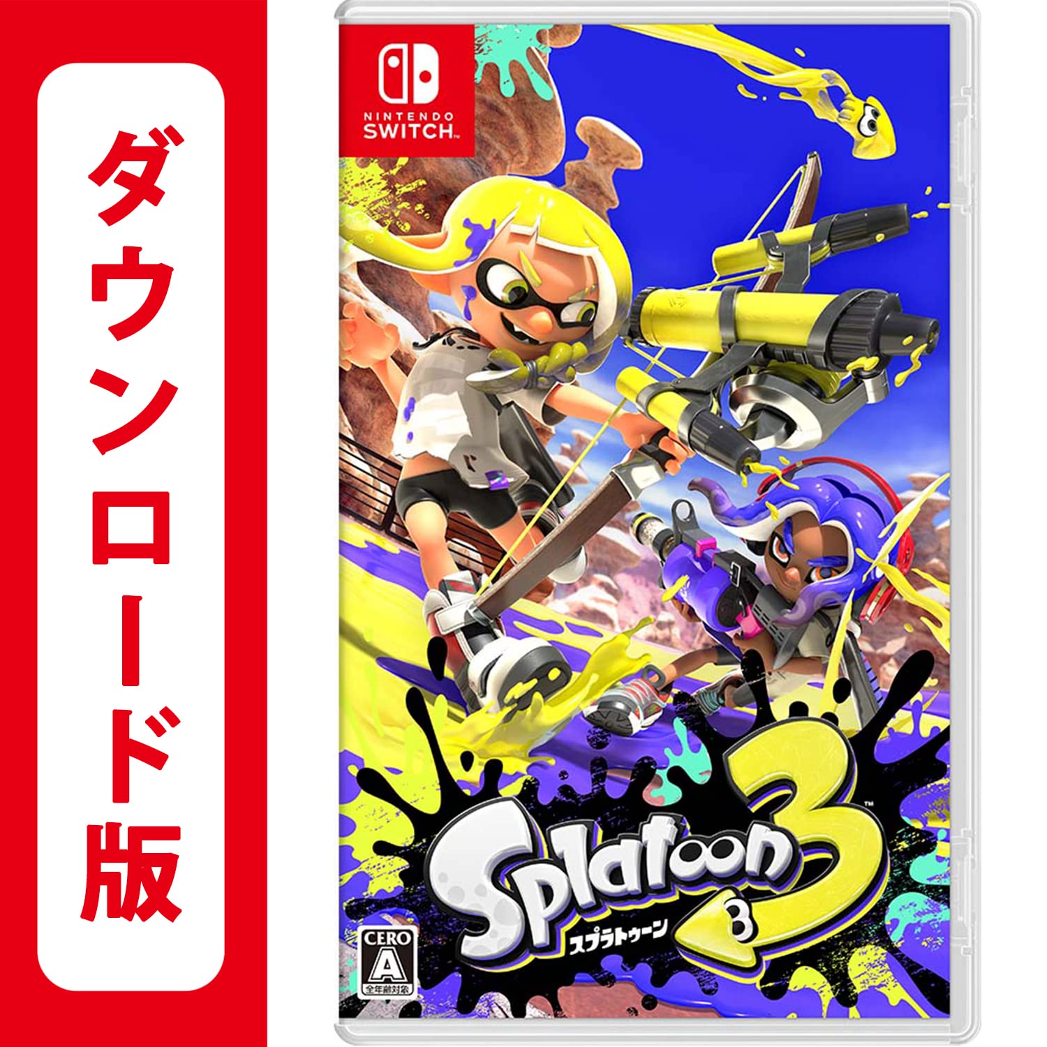 任天堂 Nintendo Switch HAC-G-AV5JA NSW スプラトゥーン3 ダウンロード版の商品画像