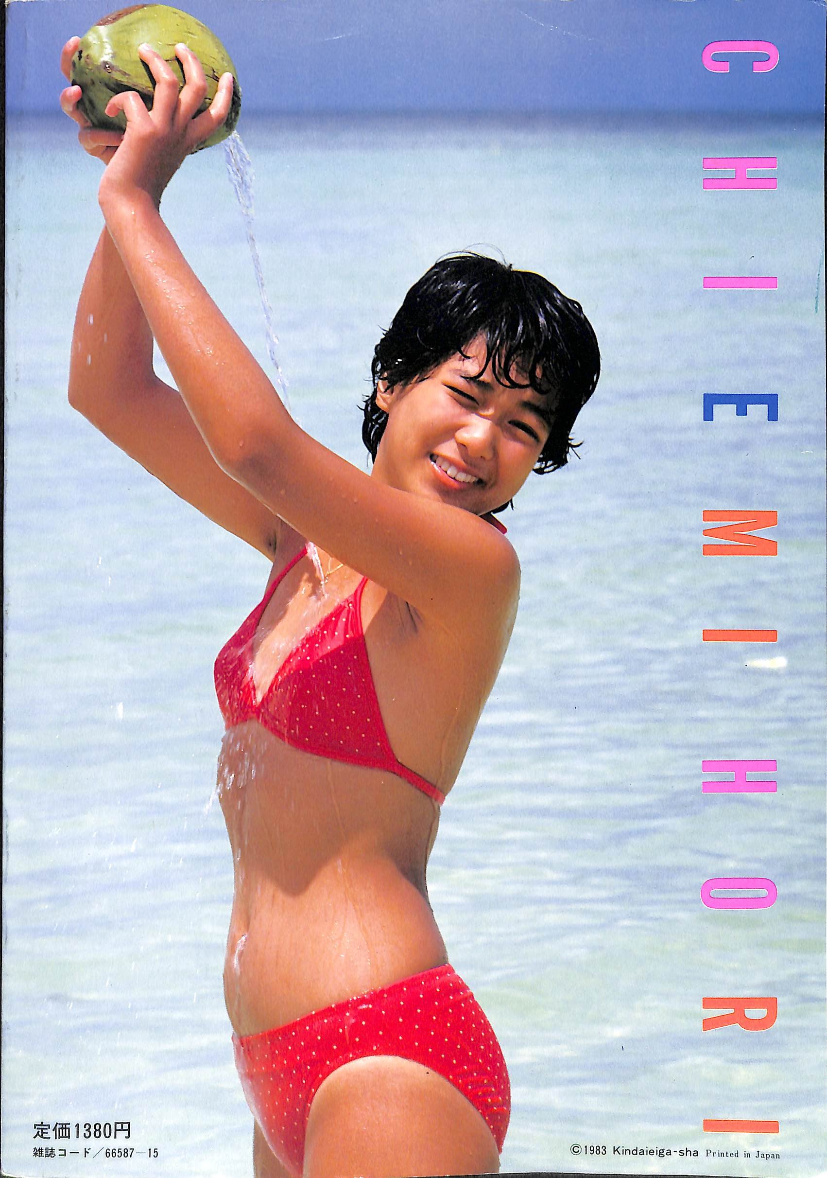 堀ちえみ写真集 松山昻司 本 通販 Amazon