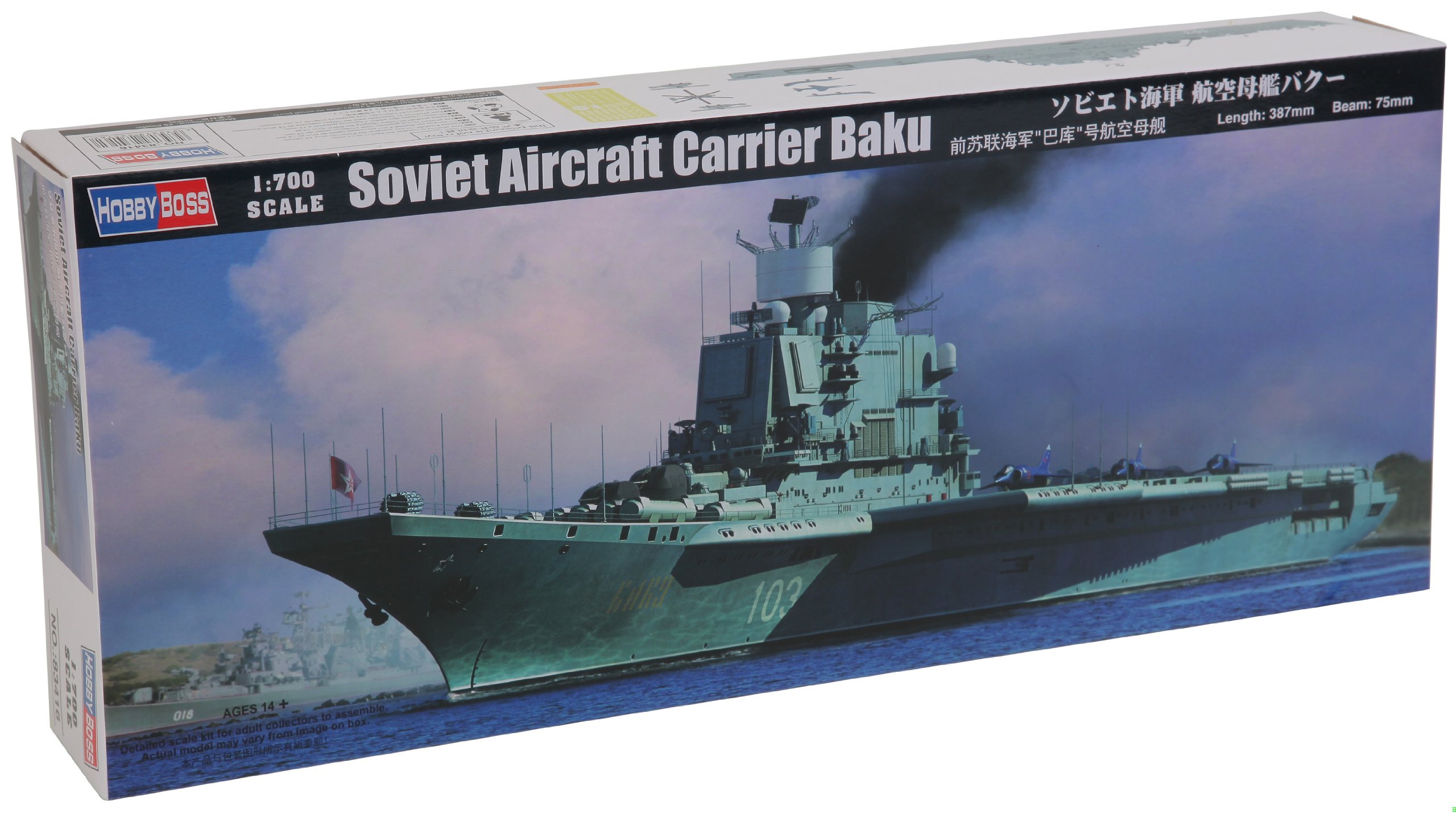 Hobbyboss 1:700 Scale Soviet Aircraft Carrier Baku Model Kit (Grey)