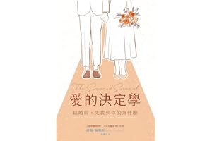 �۵ěQ���W: �Y��ǰ�����ҵ���Ğ�ʲ�N (Traditional Chinese Edition)