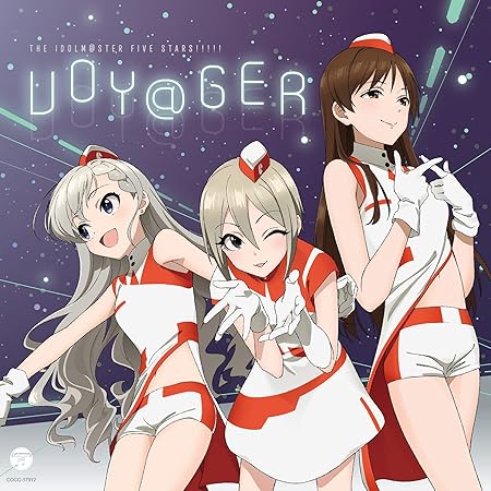 Amazon Amazon Co Jp限定 The Idolm Sterシリーズ イメージソング21 Voy Ger シンデレラガールズ盤 メガジャケ付 The Idolm Ster Five Stars アニメ ゲーム ミュージック