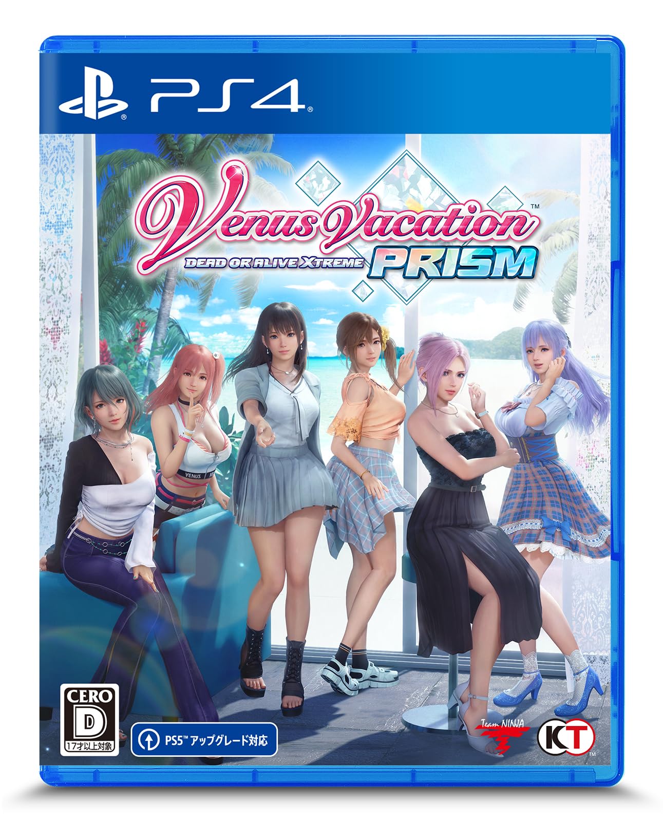 Venus Vacation PRISM -DEAD OR ALIVE Xtreme [通常版]
