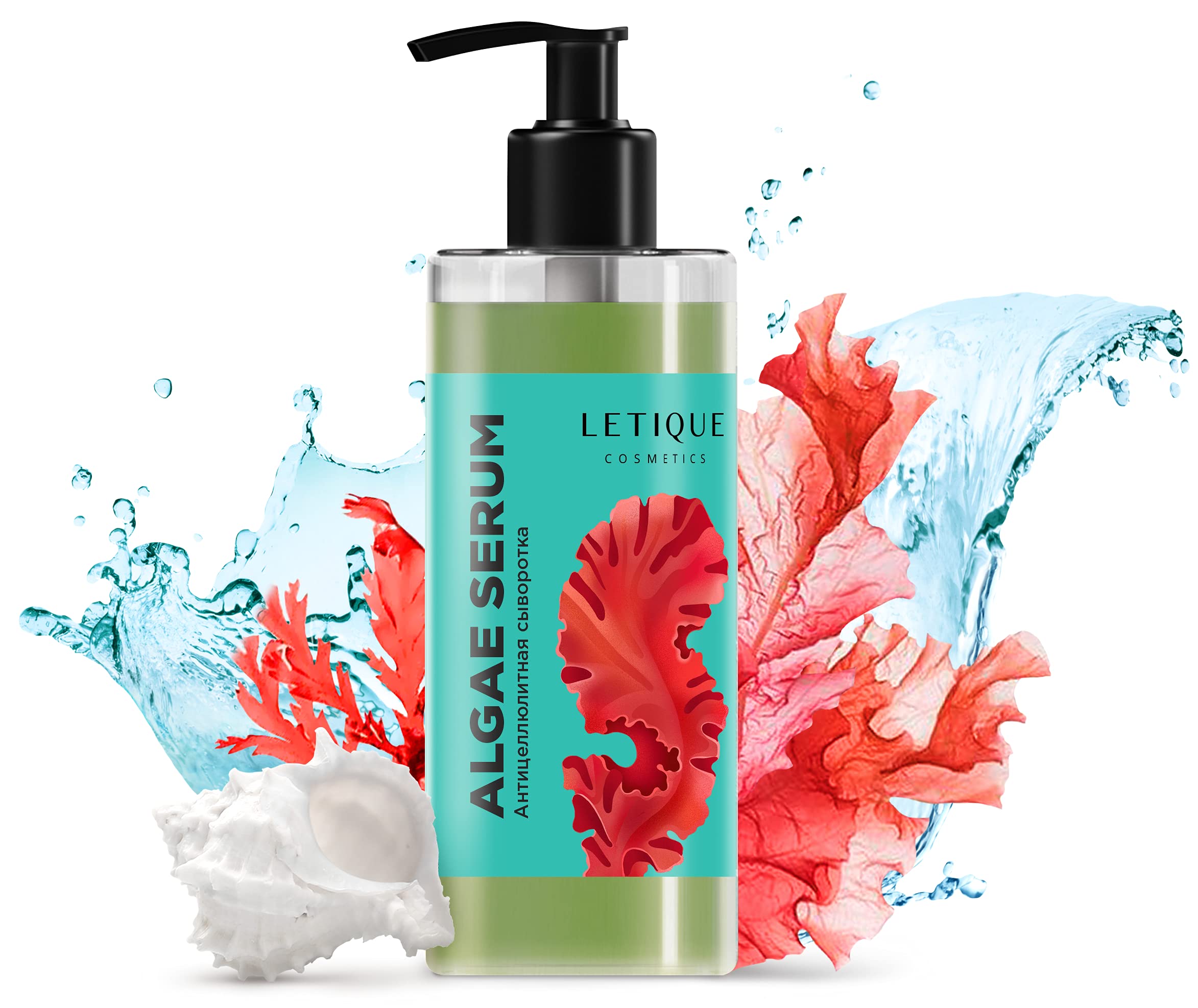 LETIQUE Cosmetics, ALGAE BODY SERUM, 150 ml