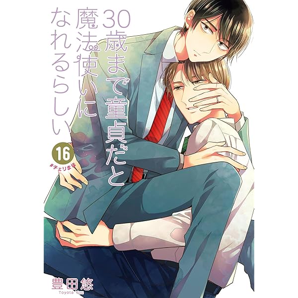 My New Boss is Goofy Vol. 2: Ichikawa, Dan: 9798893736984: Amazon