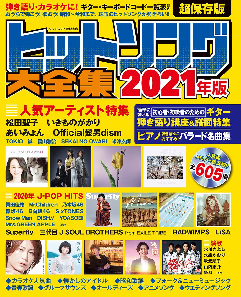 激安アウトレット 抒情歌名曲選150cd6枚組全150曲化粧箱入別冊ブックレット付きミュージック音楽 その他