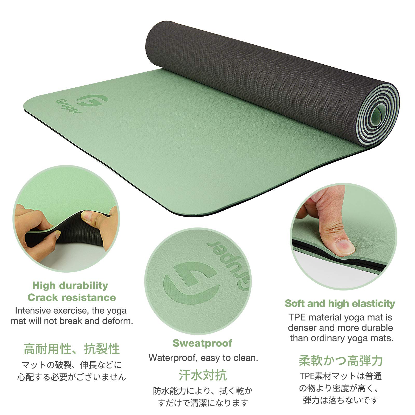 Gruper Yoga Mat Non Slip, Eco Friendly Fitness Exercise Mat with Carrying Strap,Pro Yoga Mats for Women,Workout Mats for Home, Pilates and Floor Exercises (Matcha Green/Black) - Image 4