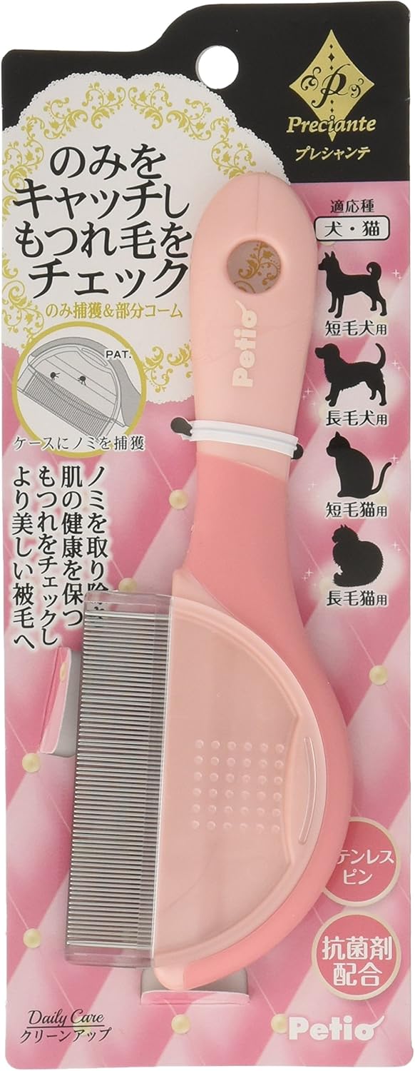 Amazon ペティオ Petio プレシャンテ ノミ捕獲 部分コーム ペット用 ペティオ Petio ペット用品 通販