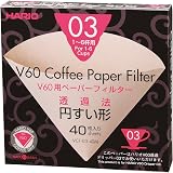 Hario Paper Filter Misarashi for 03 Dripper Brown Pack of 40 VCF-03-40M