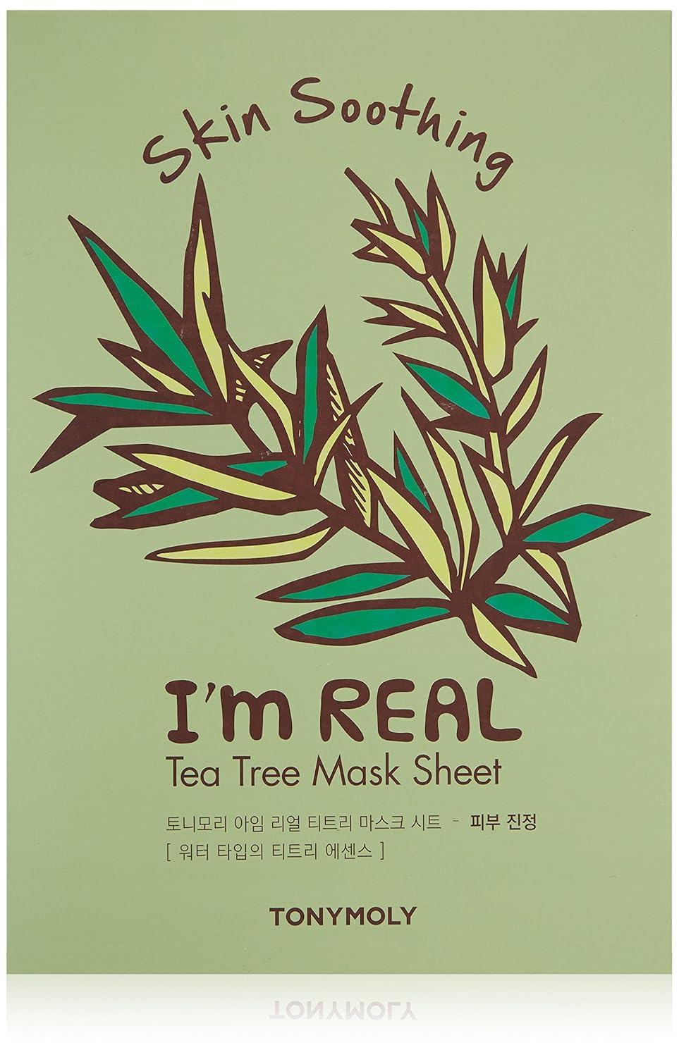 TONYMOLY I'm Real Olive Radiance Mask Sheet