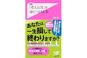 �����������������ˤĤ��뱾 Forest2545�� (Japanese Edition)