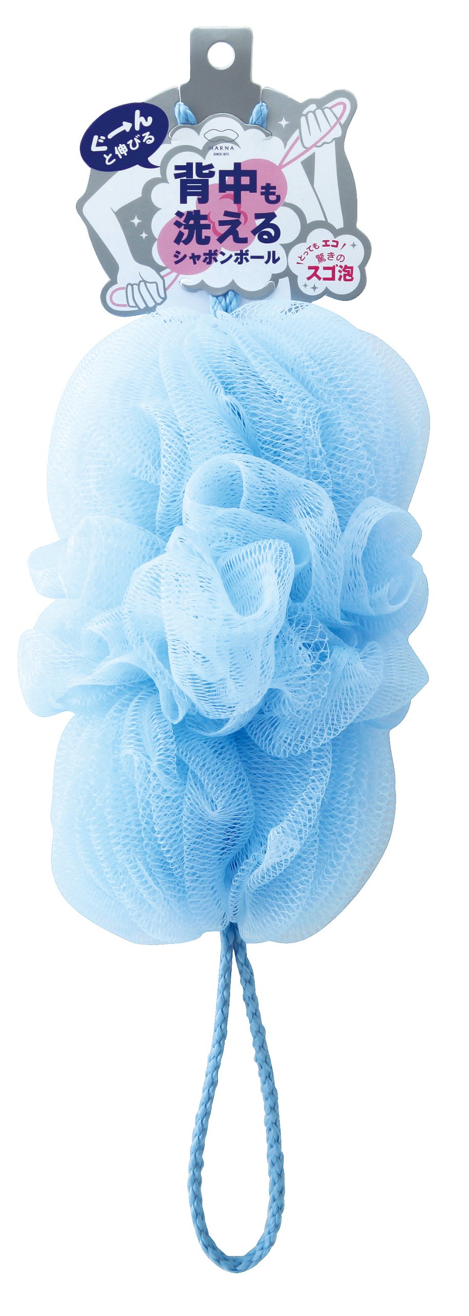 マーナ ボディスポンジ 背中も洗えるシャボンボール ブルーの商品画像
