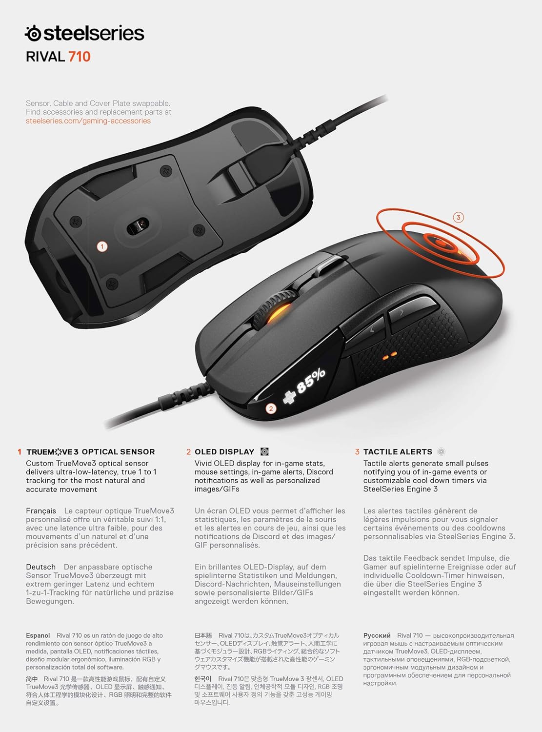 SteelSeries Rival 710 Gaming Mouse - 16,000 CPI TrueMove3 Optical Sensor - OLED Display - Tactile Alerts - RGB Lighting, Black: Computers & Accessories