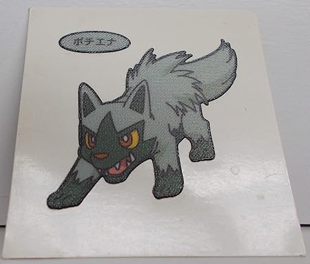 Amazon ポケモン デコキャラシール 第50弾 ポチエナ 通販