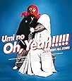 海のOh, Yeah!! (完全生産限定盤)