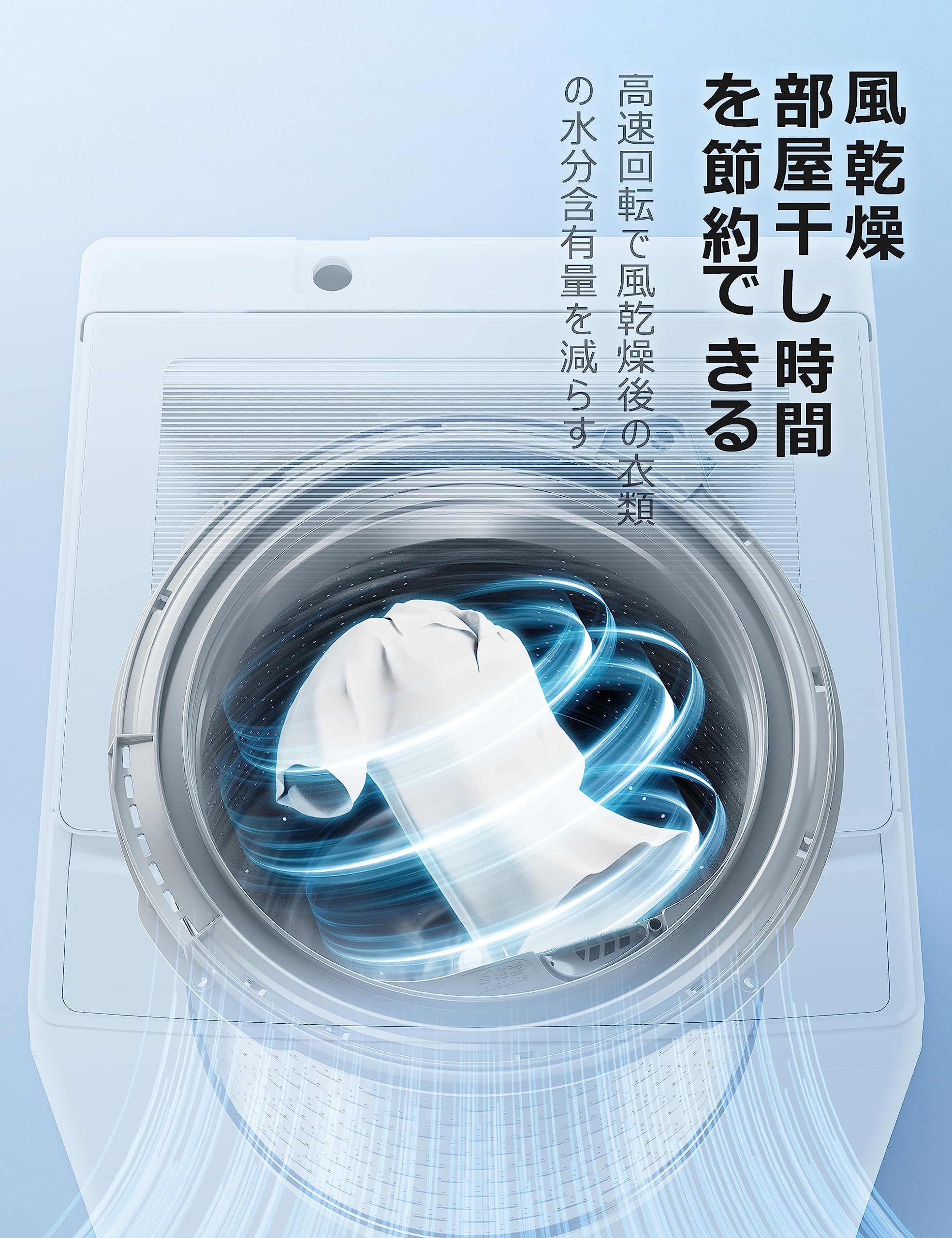 コンフィー(COMFEE’) COMFEE' 上面 洗濯機 7kg 全自動 風乾燥 1-3人用 一人暮らし 予約洗濯 スピードコース ステンレス槽 ガラスドア CAC06W70U/EWW-JP