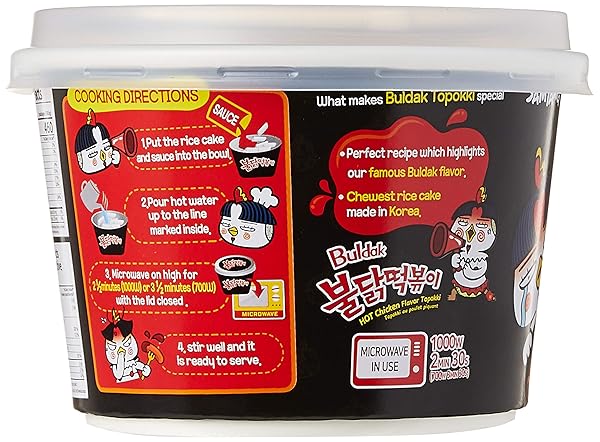 SAMYANG HOT CHICKEN BULDAK RICE BOWL NOODLES, 185G