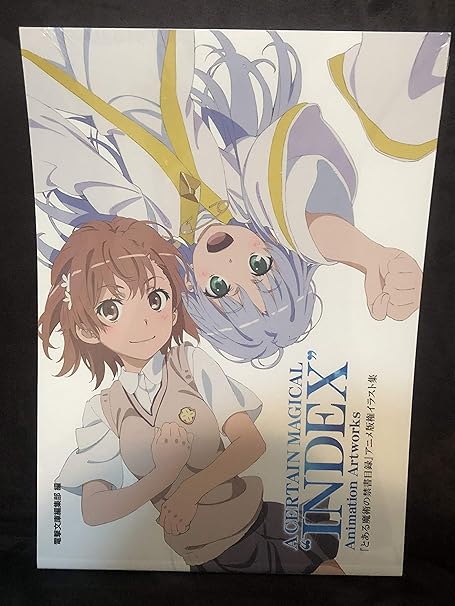 Amazon 電撃25周年 電撃文庫 秋の電撃祭2018 とある魔術の禁書目録 アニメ版権イラスト集 Tar0032 トレカ 通販