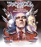 ファンタズム 最終版 4Kレストアデジタルリマスター 2枚組 Perfect Edition [Blu-ray]
