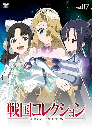 Amazon 戦国コレクション Vol 07 Dvd アニメ